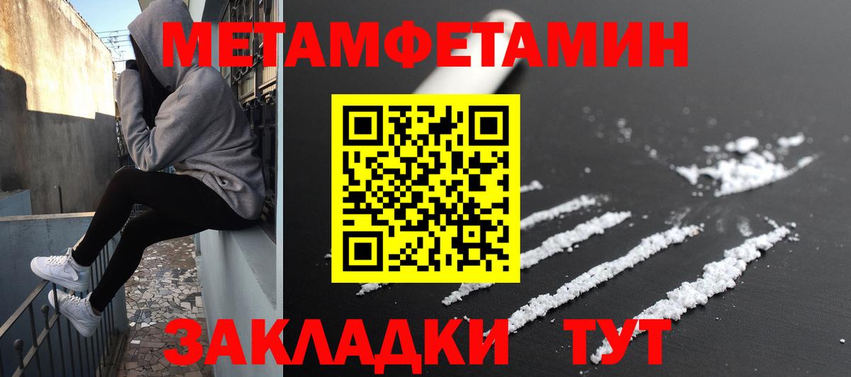 АМФЕТАМИН VHQ  Вход с VPN  АМФЕТАМИН  АМФ  Лабытнанги 