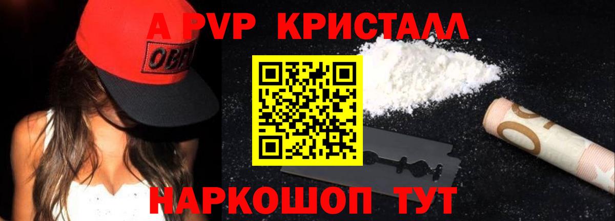 A PVP СК Лабытнанги