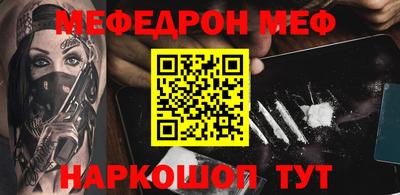 трава Кандалакша