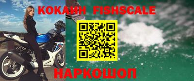 трава Кандалакша
