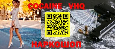 индика Канаш