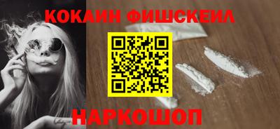 трава Кандалакша
