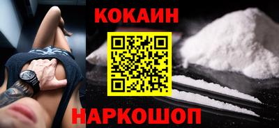 трава Кандалакша