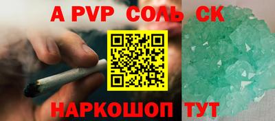 трава Кандалакша