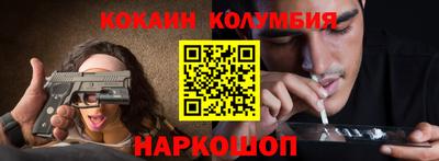 индика Канаш