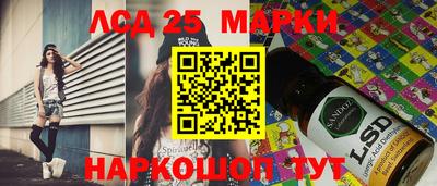 индика Канаш