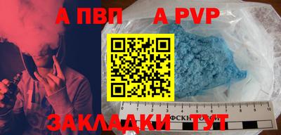 трава Кандалакша