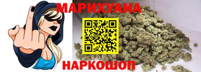 трава Кандалакша