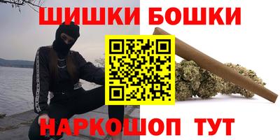 индика Канаш