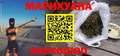 трава Кандалакша