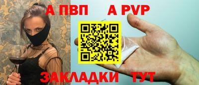 трава Кандалакша