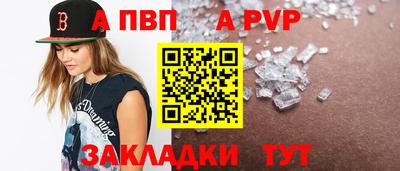 трава Кандалакша