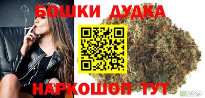 трава Кандалакша