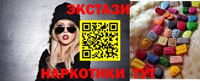трава Кандалакша