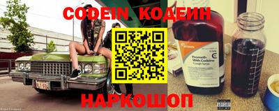 индика Канаш