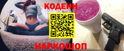 индика Канаш