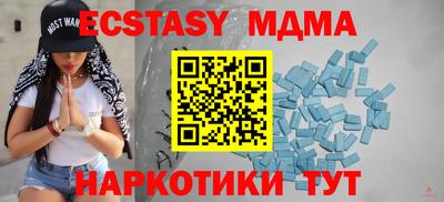трава Кандалакша
