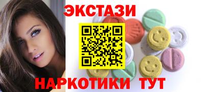 ПСИЛОЦИБИНОВЫЕ ГРИБЫ Камышлов