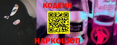 трава Кандалакша