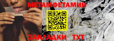 ПСИЛОЦИБИНОВЫЕ ГРИБЫ Камышлов