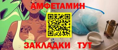 трава Кандалакша
