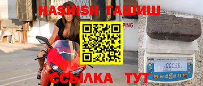 индика Канаш