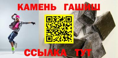 индика Канаш