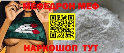 трава Кандалакша