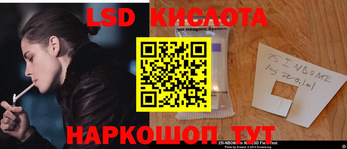 Лабытнанги  Лсд 25 экстази ecstasy  Вход с VPN 