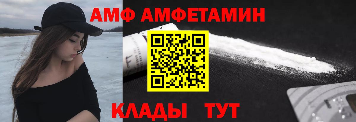 Метамфетамин кристалл  Вход с VPN  Лабытнанги  Метамфетамин кристалл 