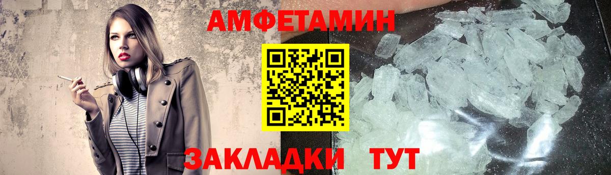 Метамфетамин Methamphetamine Лабытнанги