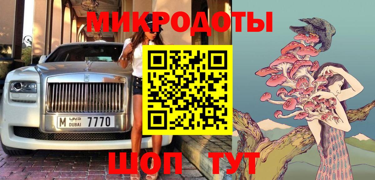 Псилоцибиновые грибы MAGIC MUSHROOMS  магазин    Лабытнанги  Вход с VPN 