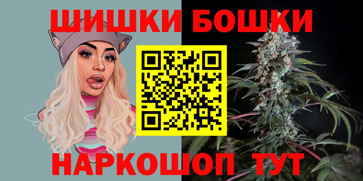 МАРИХУАНА VHQ Лабытнанги
