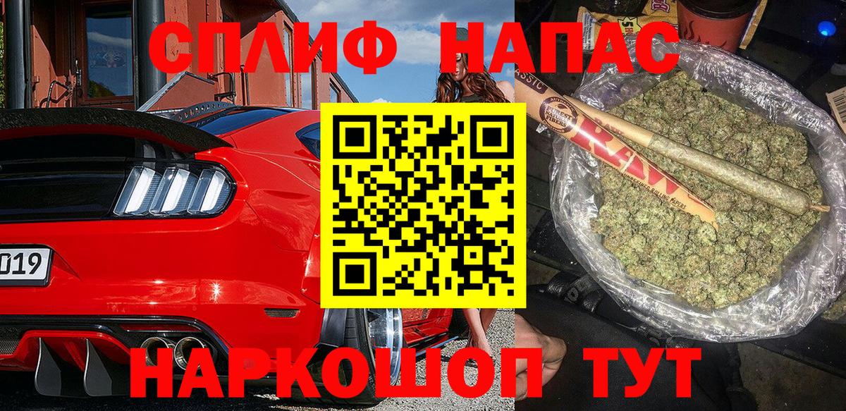 Шишки марихуана конопля  Каннабис сатива  Лабытнанги  Вход с VPN  Каннабис планчик 